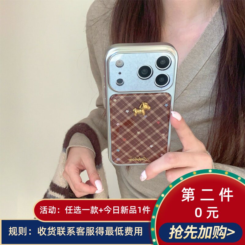 宏界 高级感棕色菱格星星立体金属小马适用苹果17ProMax手机壳iphone15新款16pro创意13女款14pro防摔保护套