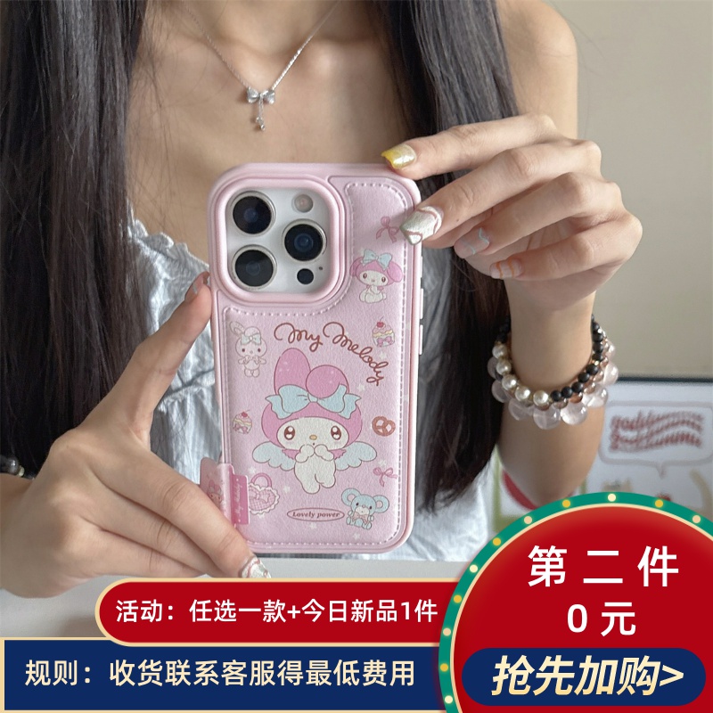 宏界 甜美少女心可爱蓝色翅膀美乐蒂适用苹果17ProMax手机壳iphone15新款16pro皮纹13女款14pro防摔17保护套