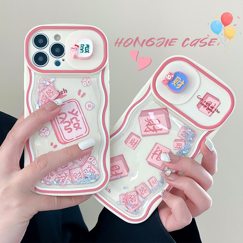 苹果iphone硅胶创意推窗流沙