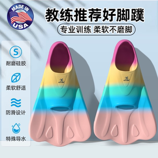 美国运动员脚蹼游泳专用儿童训练鸭掌成人浮潜水蛙鞋 蝶泳专业脚蹼