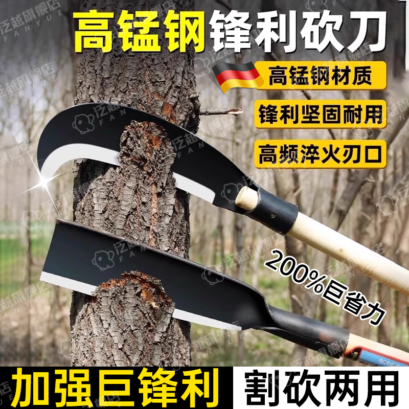 德国砍柴刀高锰钢高硬度淬火锻打弯刀砍树砍柴专用刀镰刀锋利坎刀