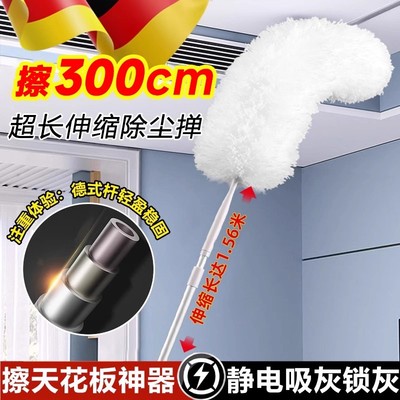 【多方位清洁】德国除尘鸡毛掸子