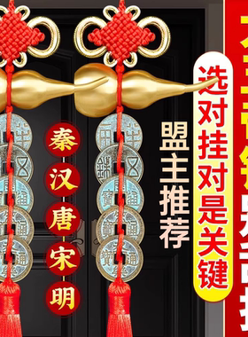 【真五帝钱】秦汉唐宋明大五帝钱