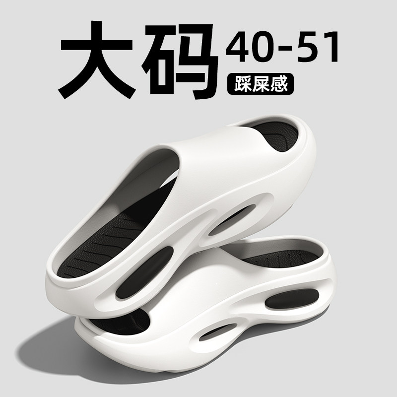 男士凉拖鞋男夏季特大码46洗澡防滑48家居老人50大号加肥加大拖鞋