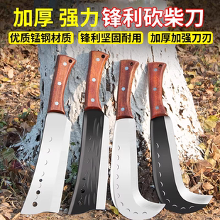 砍柴刀高锰钢高硬度锻打砍树专用刀户外开路山弯刀劈柴刀农具锋利