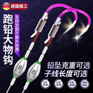 开口跑铅大物子线双钩灵顿滑铅青鱼大物对钩歪嘴有刺无刺手工精绑