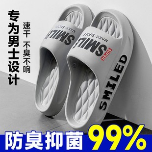 男士拖鞋夏季2025新款外穿潮流室内家居洗澡防滑凉拖鞋男款特大码