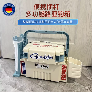 德国多功能路亚箱加大加厚PP材质大容量收纳箱便携路亚钓箱正品