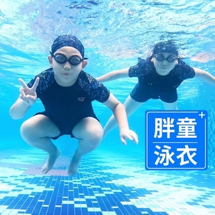 胖童泳衣男童加肥加大码分体泳装青少年胖男孩泳裤儿童游泳衣套装