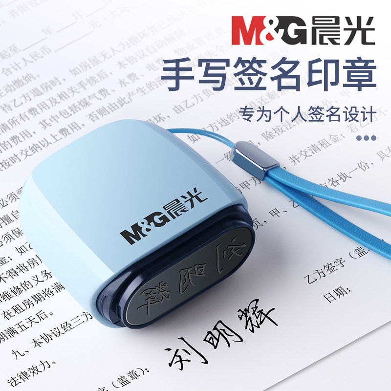 2026新款签名刻章手写定制姓名印章定刻姓名定做私人签字名字便携