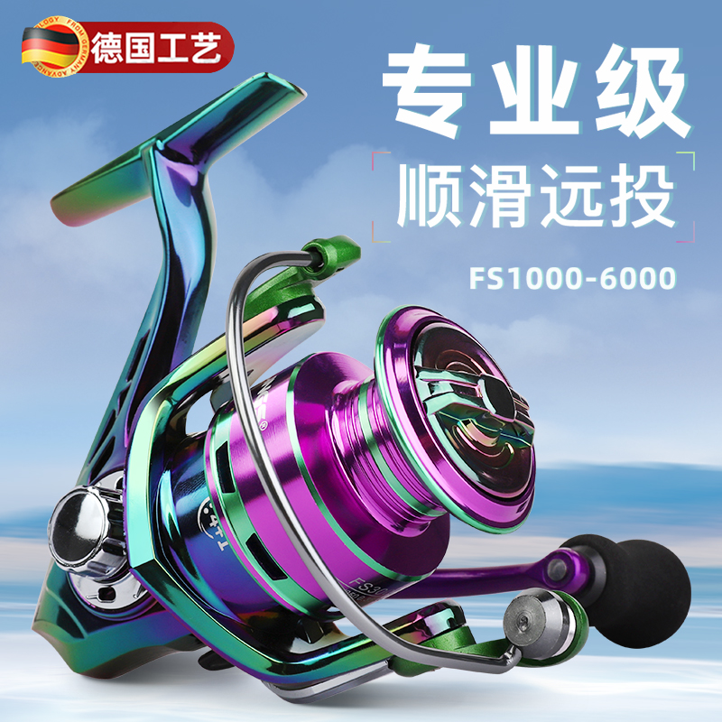 德国路亚超远顺滑投纺车轮全金属