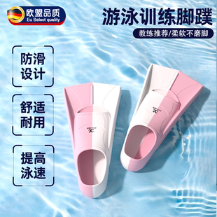 德国脚蹼游泳专用儿童鸭掌自由泳短脚蹼蝶泳成人专业潜水训练装 备