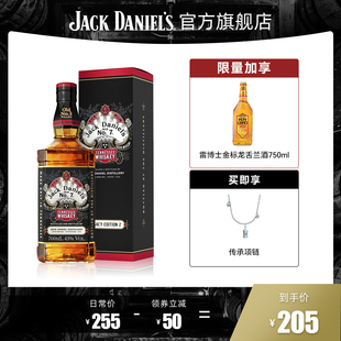 官方旗舰店 杰克丹尼洋酒威士忌传承限量版 黑色礼盒装 700ml