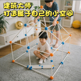 构建达人空间diy几何3D建筑拼装积木儿童益智玩具男女孩生日礼物6