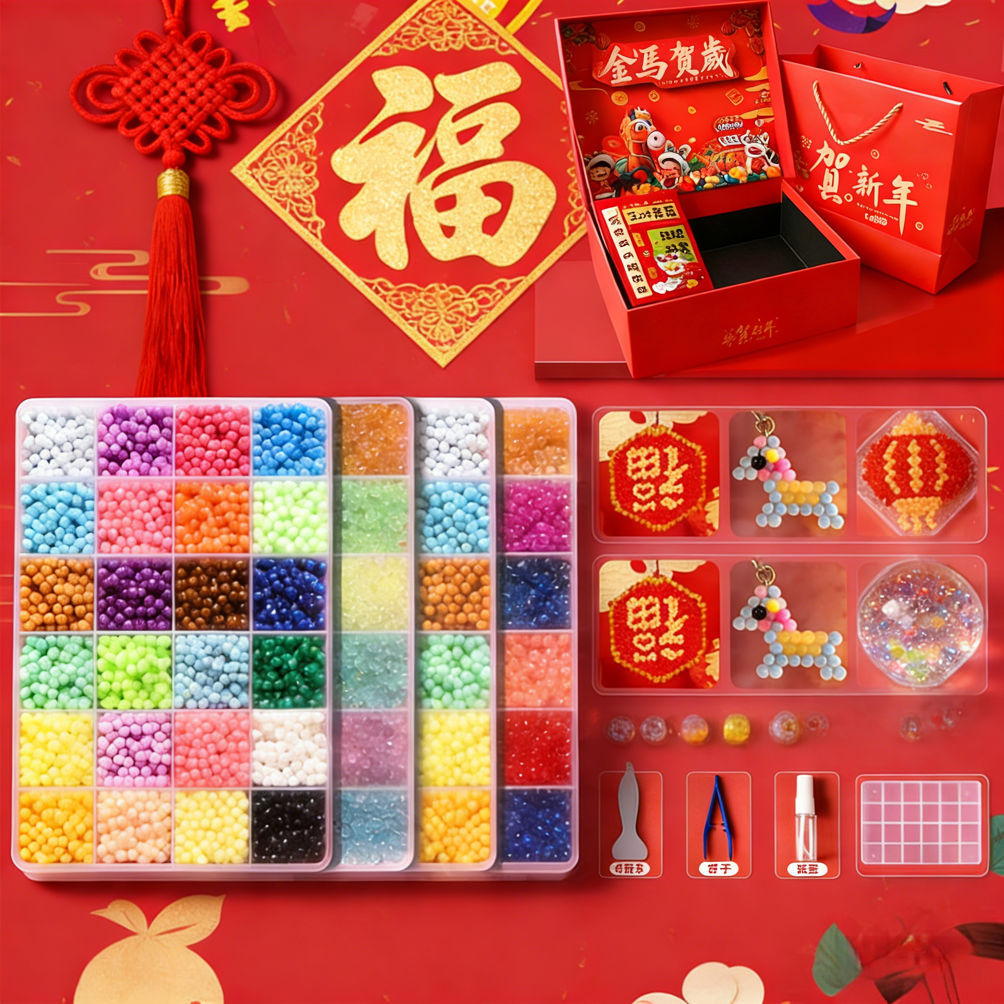 新年夜光水雾魔珠男女孩子全套神奇儿童益智手工diy玩具魔法礼物,玩具/童车/益智/积木/模型,拼豆/拼豆工具,淘宝优惠券,粉丝福利购,淘宝优惠卷