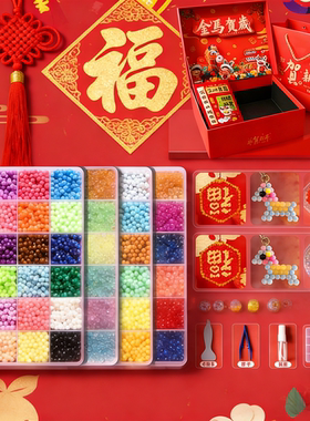 新年夜光水雾魔珠男女孩子全套神奇儿童益智手工diy玩具魔法礼物