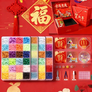 新年夜光水雾魔珠男女孩子全套神奇儿童益智手工diy玩具魔法礼物