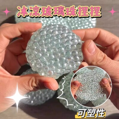 大号糯米糍冰皮手作球爆爆珠捏捏乐解压带针管吵吵解压高颜值玩具