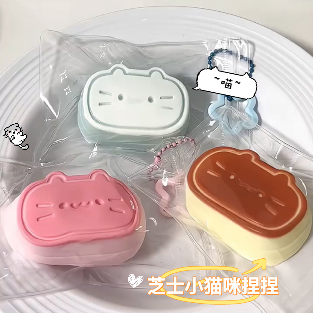 芝士小猫水感捏捏乐减压球