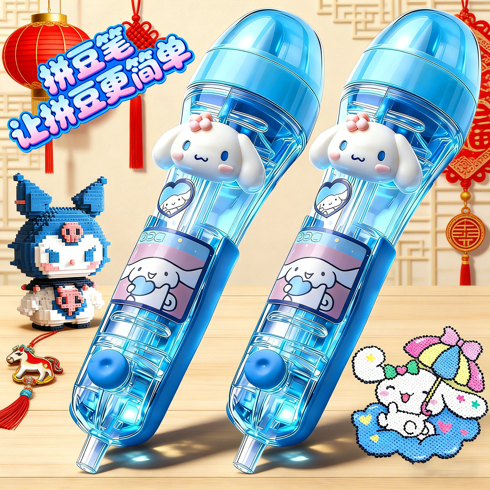 玉桂狗拼豆材料全套手工diy玩具自动拼豆笔立体工具熨斗纸补充包9,玩具/童车/益智/积木/模型,手工创意粘贴类,淘宝优惠券,粉丝福利购,淘宝优惠卷