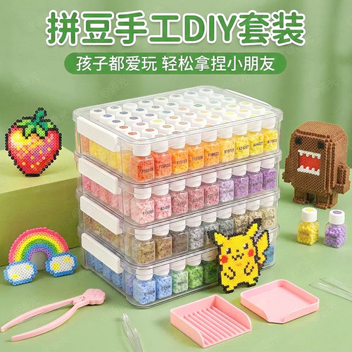 瓶装拼豆手工diy材料包全套立体融合拼豆豆套装收纳包熨斗补充包