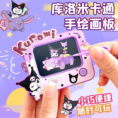 迷你涂鸦画板多功能挂件创意儿童可擦写字板幼儿园手写板6到12岁3