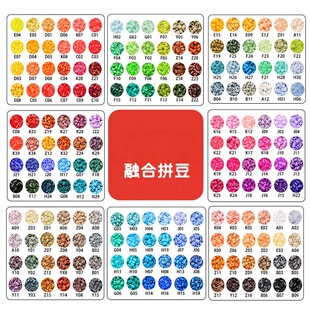 热卖2.6MM拼豆补充包益智玩具融合豆补充装手工DIY拼拼豆豆MARD豆