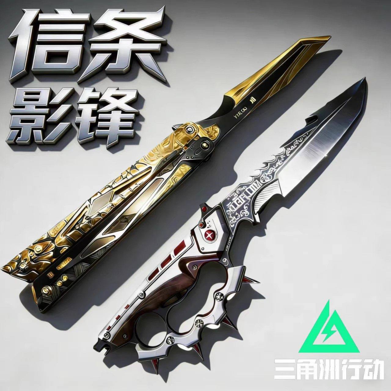 全套三角洲行动周边信条合金属武器模型北极星怜悯影锋蝴蝶小玩具,玩具/童车/益智/积木/模型,其他模型玩具,淘宝优惠券,粉丝福利购,淘宝优惠卷