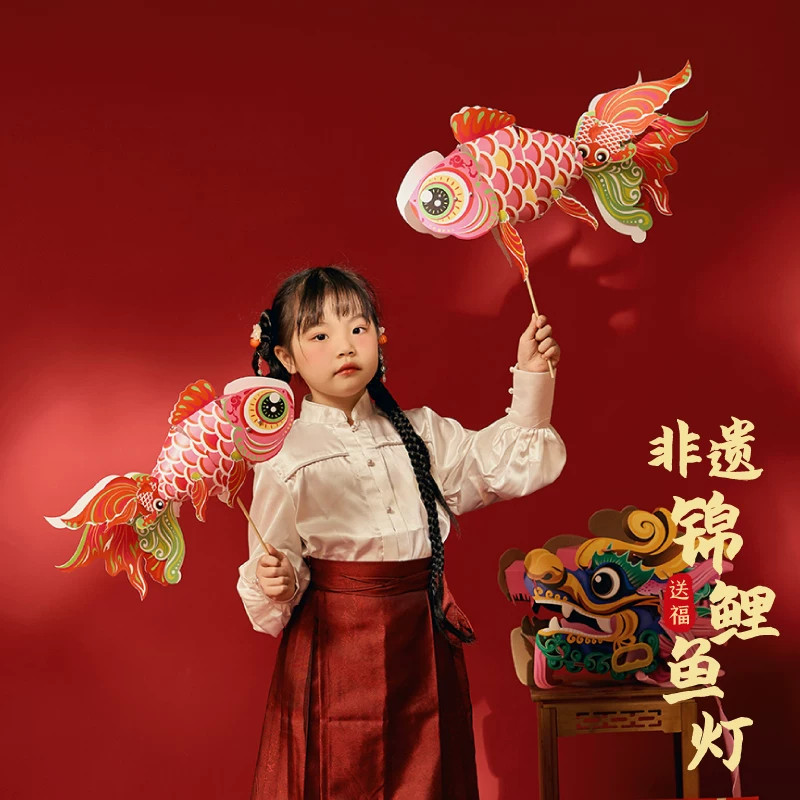 端午节拍照锦鲤鱼灯笼手持金鱼花灯非遗手工diy礼物儿童舞蹈道具