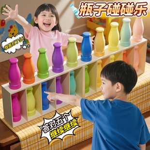 儿童趣味饮料猜瓶子益智桌面游戏记忆力锻炼逻辑思维亲子互动玩具
