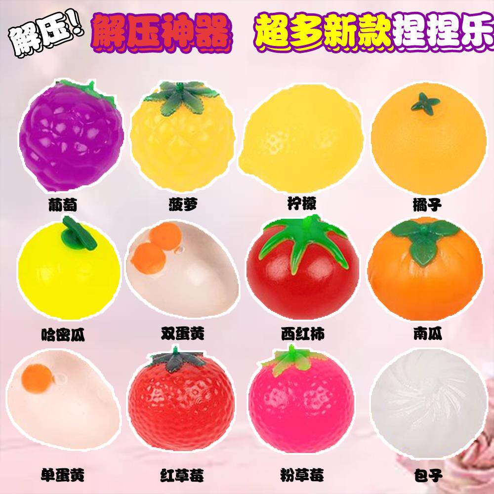 2025新款儿童超大水球泡泡球气球玩具充气拍拍球注水不破解压神器