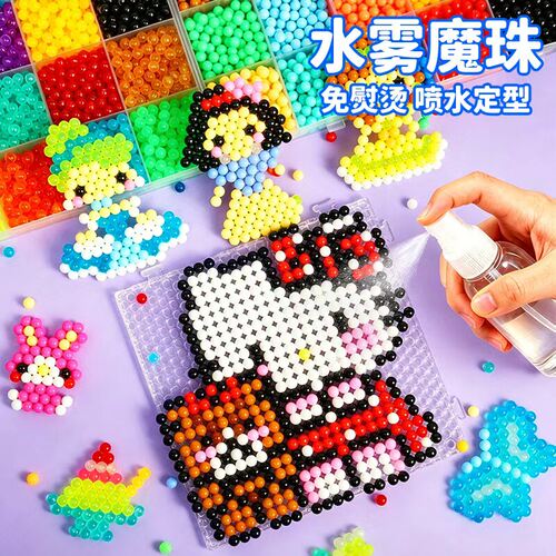 儿童手工diy夜光水雾魔珠全套材料工具拼豆补充装魔法珠女孩益智