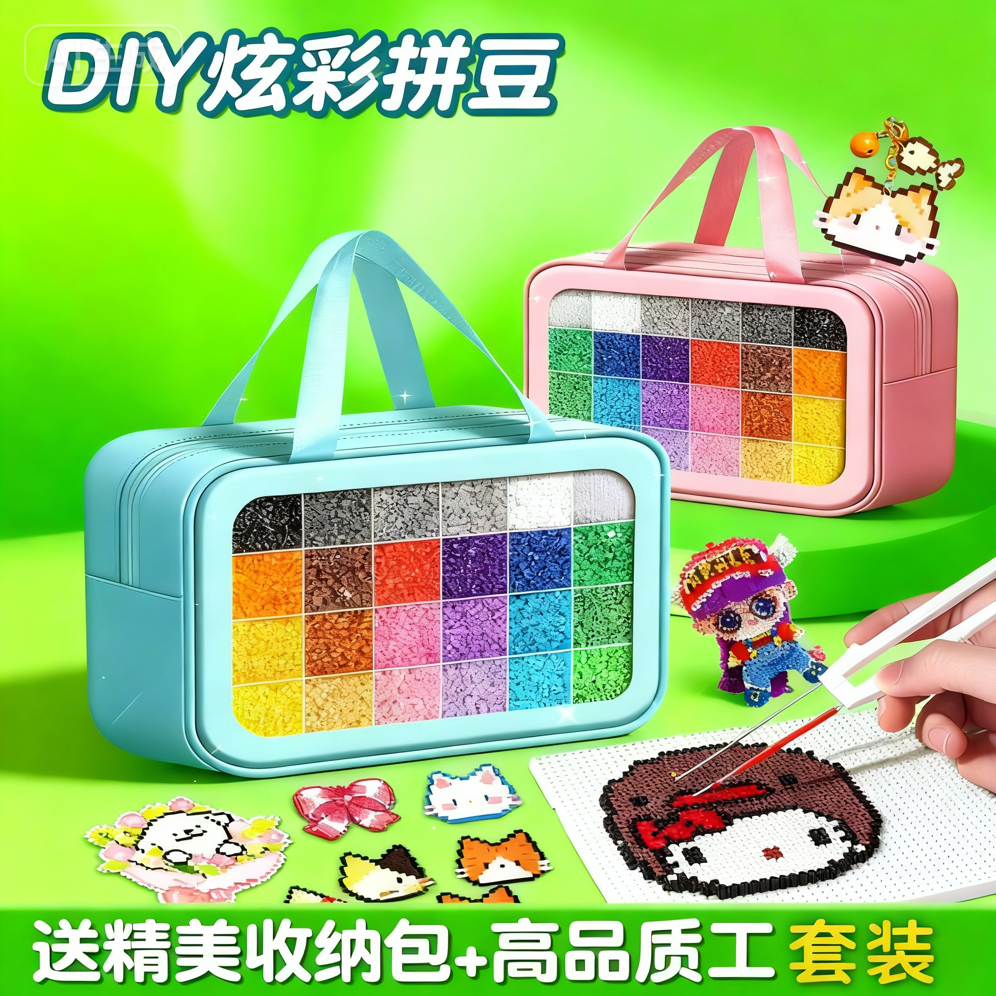 儿童拼豆豆手工diy材料包串珠女孩子火爆新款玩具coco立体融合豆6