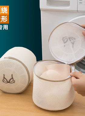 文胸内衣洗衣袋护洗袋内衣袋洗衣机专用清洗护袋防变形的网兜网袋
