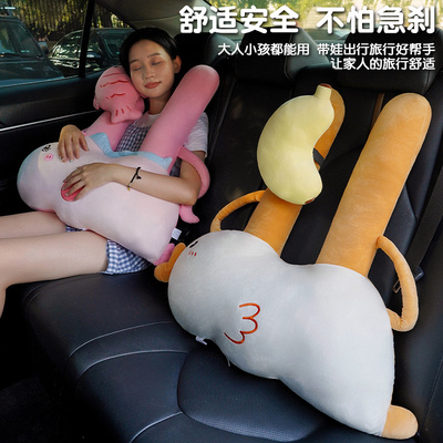 大人儿童都可以用的坐车睡觉神器