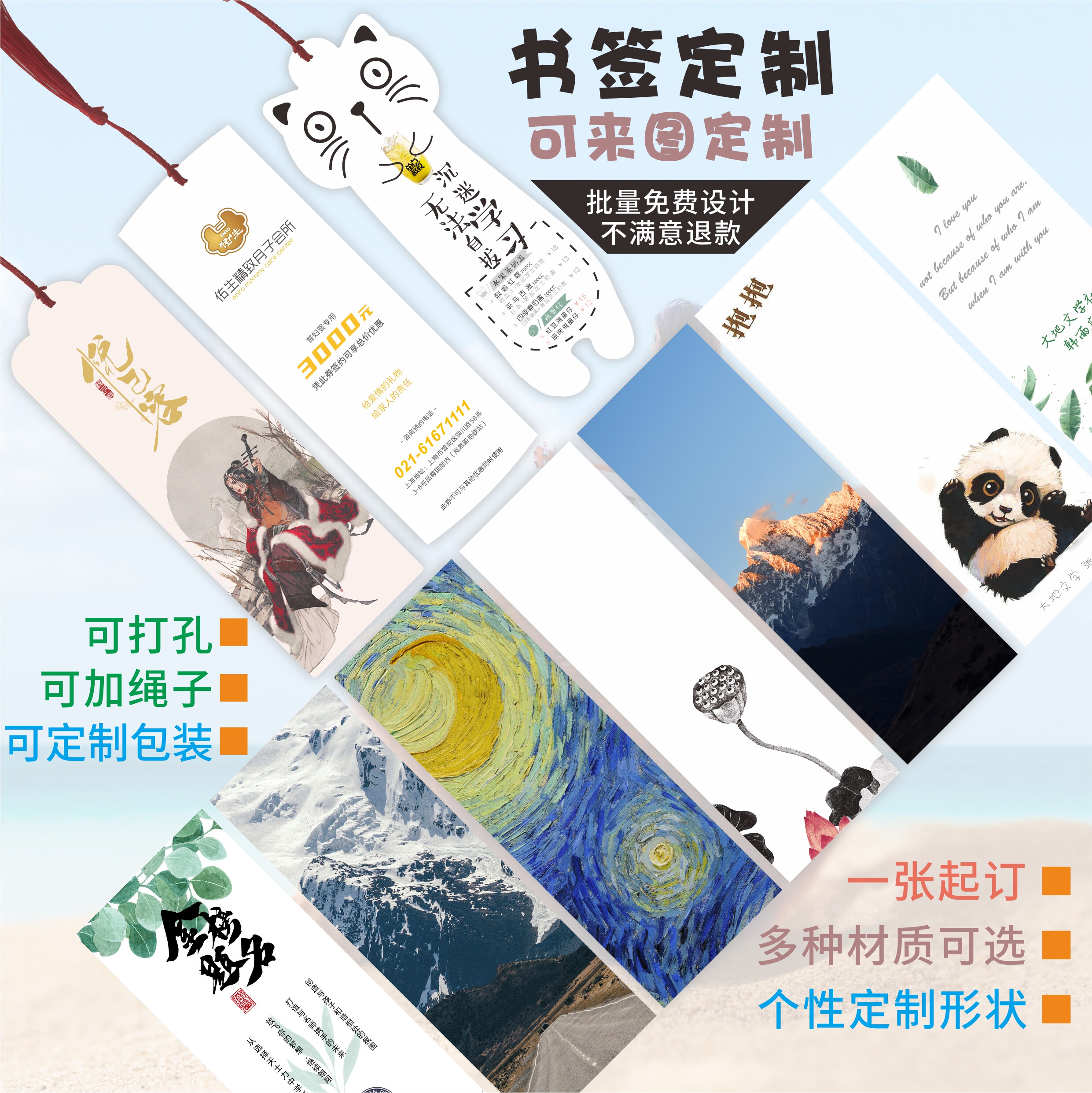 书签定做订做纸质古典中国风学生用创意精美制作礼品镂空书签定制