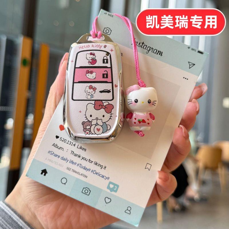 适用九代丰田凯美瑞钥匙套26款2026新款第9代高级感八代保护壳扣