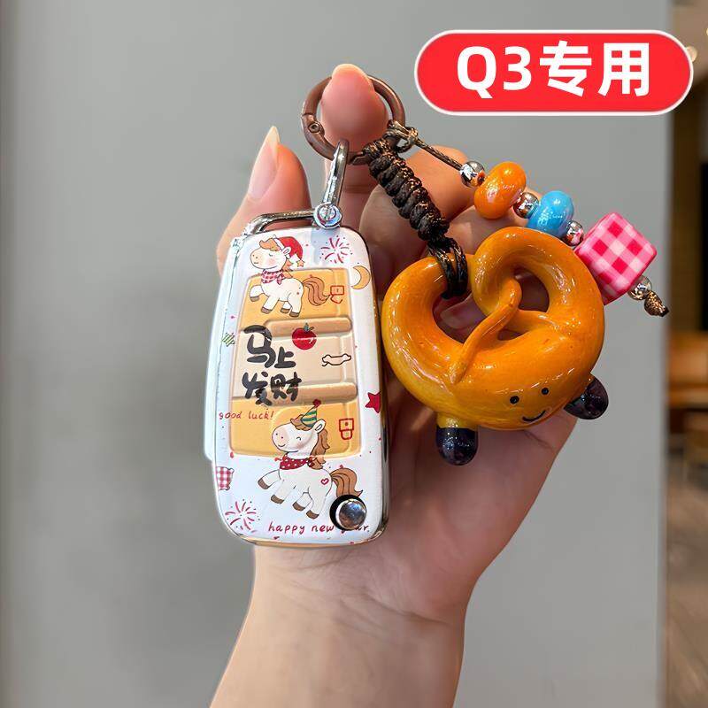 适用2026款奥迪q3钥匙套26汽车2025专用25全包女生女士男士女款壳