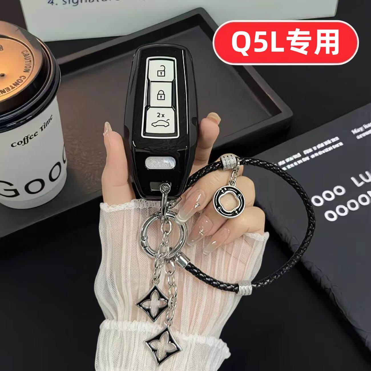 适用奥迪Q5l钥匙套2026新款26高级感汽车保护高档高端女士壳扣包