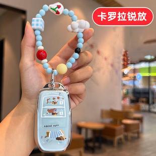 适用2026款丰田卡罗拉锐放钥匙套26新款先锋版精英版豪华版用品壳