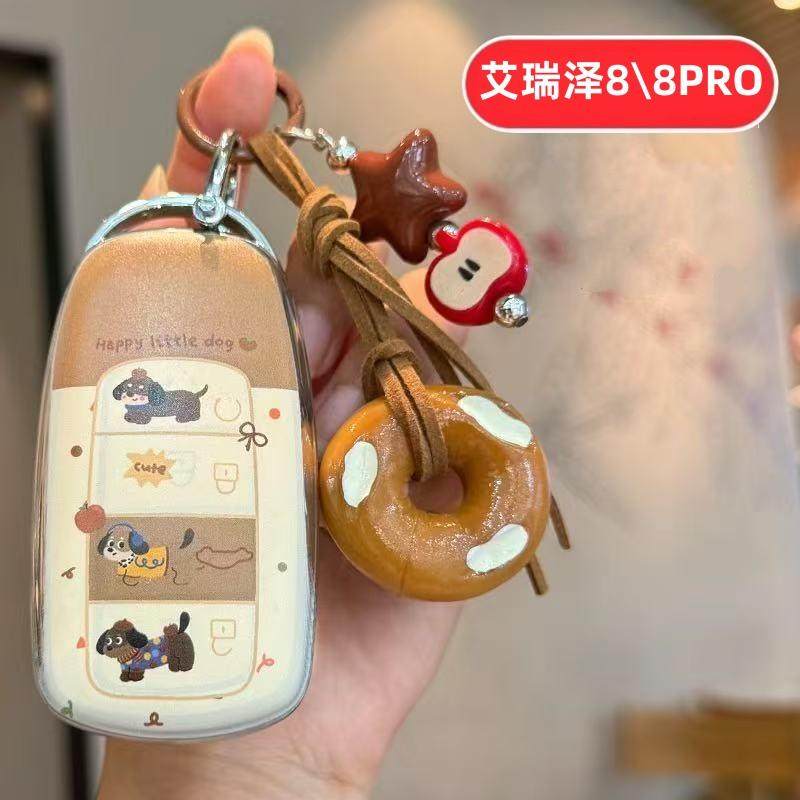 适用奇瑞艾瑞泽8钥匙套8pro400t专用高级男士女士女生汽车用品壳