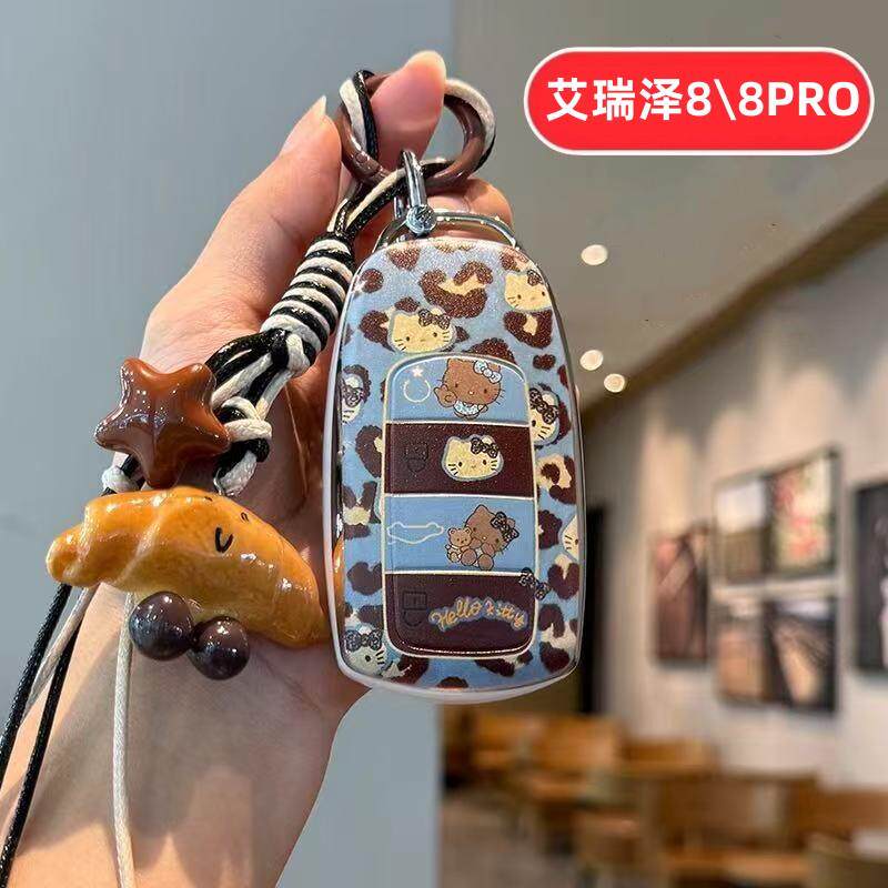 适用奇瑞艾瑞泽8钥匙套8pro400t专用高级男士女士女生汽车用品壳