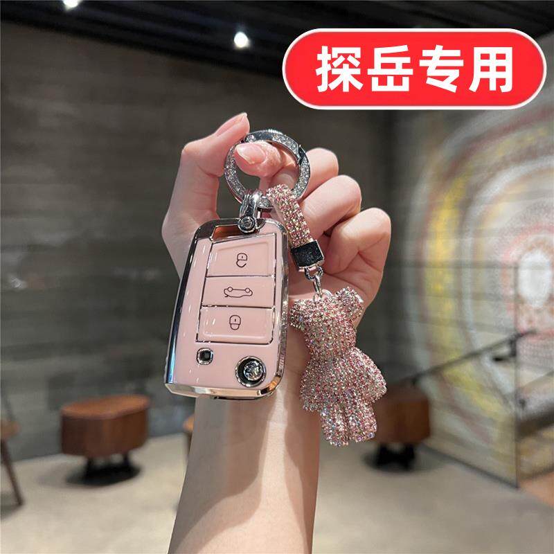 适用2026款大众探岳钥匙套26款300豪华330一汽专用2025款高级感壳