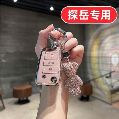 适用2026款大众探岳钥匙套26款300豪华330一汽专用2025款高级感壳