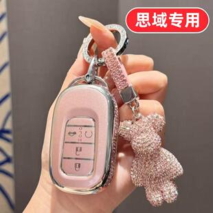 适用本田十一代思域钥匙套11代东风专用25款汽车用品锁匙保护壳扣