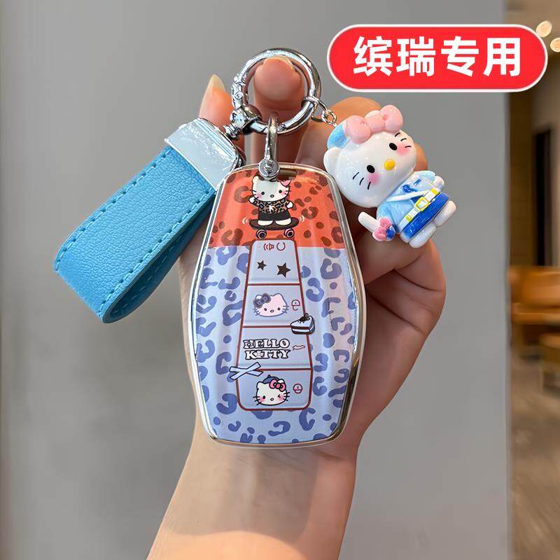 适用吉利缤瑞cool钥匙套男士女士高档全包专用高端女款男款女生壳