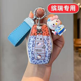 适用吉利缤瑞cool钥匙套男士女士高档全包专用高端女款男款女生壳