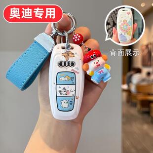 女款 a5女士q7专用s4高档tt全包男款 奥迪a4l钥匙套q5l男士 适用26款