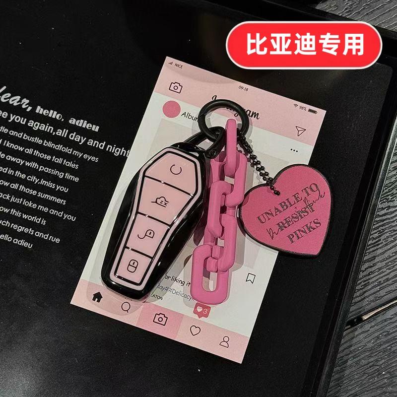 适用比亚迪唐钥匙套e2海豹06海狮06ev 05ev壳06dmi驱逐舰05女生e7