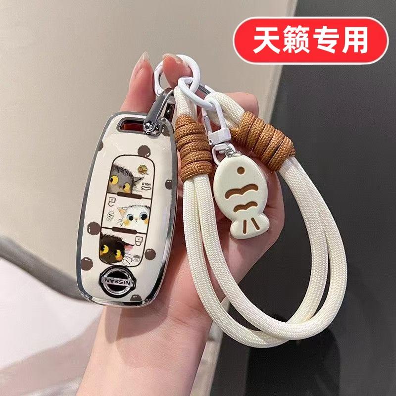 适用2026款日产天籁鸿蒙座舱版钥匙套26新款舒适版高级汽车用品壳